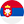 Serbian